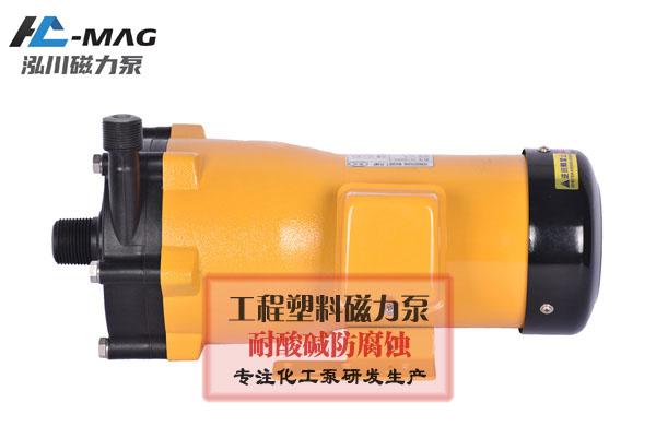 耐腐蝕氟塑料離心泵